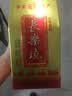 长乐烧长乐老窖 五年窖藏 米香型白酒 54%vol 500mL 1瓶 实拍图