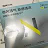 小N【夏季新品】babycare凉感日用2片+透气日用2片便携装新人试用 实拍图