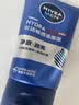 妮维雅男士专用洗面奶100g【水润透亮】水活畅透洁面温和男士护肤品 实拍图
