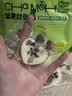 酸奶新吃法！坚果炒酸奶片新疆葡萄干巴旦木蔓越莓巧克力h 坚果炒酸奶120g*3袋【回购装】 实拍图