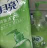 蓝月亮洗手液补充装袋装500g*6 泡沫丰富芦荟抑菌护手保湿替换装 实拍图