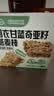 世壮中国农科院羽衣甘蓝奇亚籽燕麦棒160g 燕麦谷物棒压缩饼干 实拍图