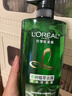欧莱雅茶树洗发水 植萃去屑清爽控油去油男士女士洗发露500ml 实拍图