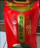 十月稻田 寒地之最 特等五常大米 绿色食品 10斤(溯源 原粮稻花香2号 5kg) 实拍图