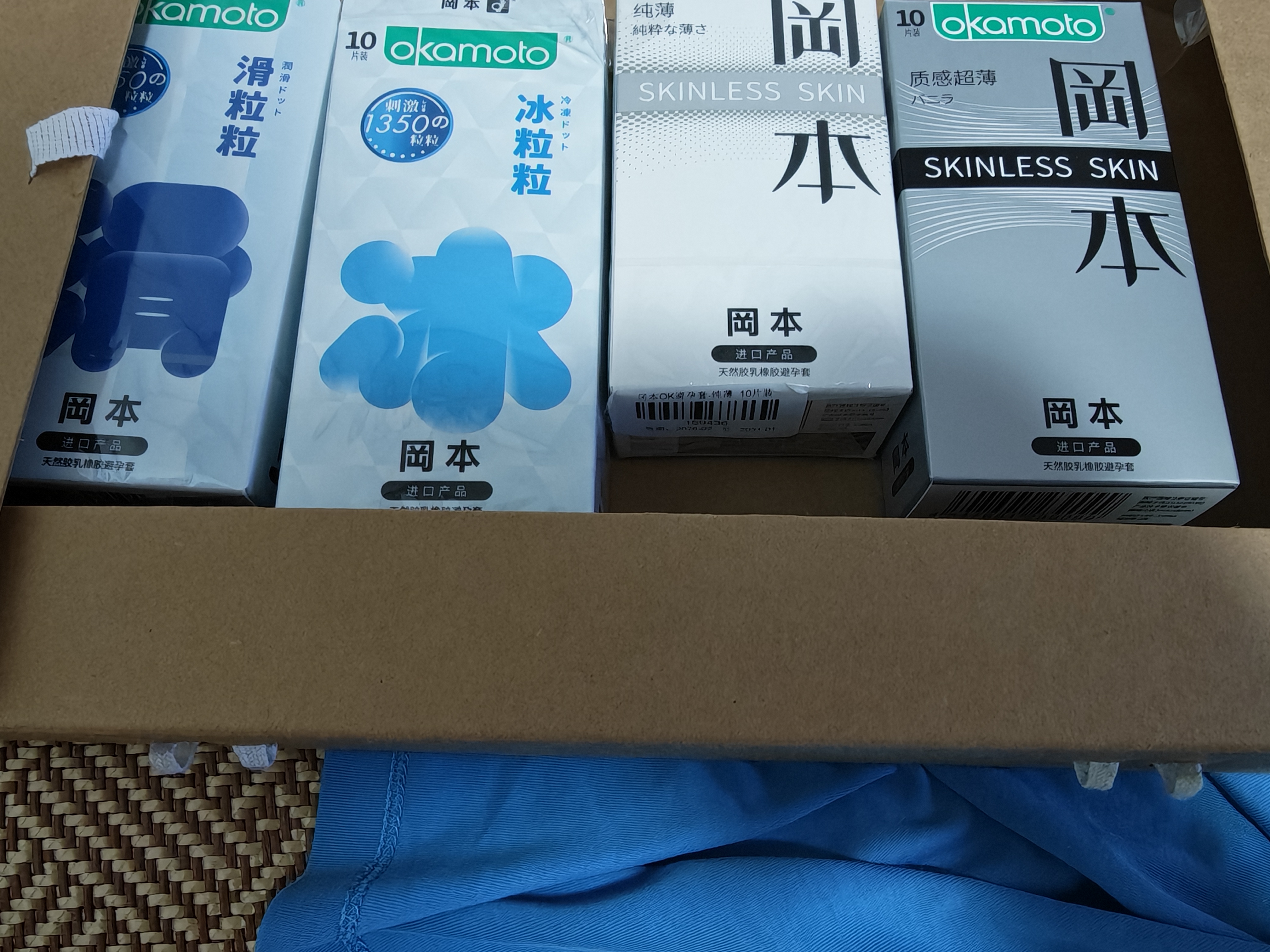 冈本（OKAMOTO）避孕套肤感柔软skin纯薄10片超薄裸入安全套套成人情趣计生用品 实拍图