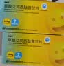 [百洛特] 草酸艾司西酞普兰片 10mg*7片/盒 6盒装 实拍图