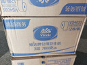 维达有芯大卷纸3层780克*12卷 大盘纸商场酒店卫生间整箱VS4035 实拍图