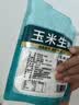 易厨食代玉米生粉400g*2 挂糊上浆勾芡蛋糕烘焙玉米淀粉嫩肉滑肉羹汤粟粉 实拍图