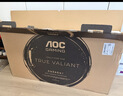 AOC 27英寸4K 160Hz双模320Hz HDR400 10bit 1ms 硬件低蓝光 电竞电脑显示器 宙斯盾U27G4 (高性能版) 实拍图