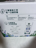 伊利金典3.6g乳蛋白鲜活牛奶（苗条砖）250ml*10 90天短保礼盒装 7月 实拍图