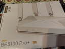 中兴（ZTE）巡天BE5100Pro+无线路由器 自研10核芯片 双2.5G口 WiFi7千兆双频5颗信号放大器兼容WiFi6游戏加速 实拍图