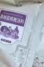 半山农小产后小月子调理补品15天月子餐月子粥流产早餐杂粮粥营养品礼物 实拍图