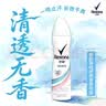 舒耐女士爽身长效净纯无香抑汗腋下止汗露喷雾150ml （包装随机） 实拍图