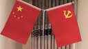 格立特（gelite）中国国庆节办公桌面党旗国旗摆件办公室小红旗带底座小国旗会议桌旗子五星红旗帜会议室桌摆台装饰 实拍图