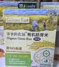 爷爷的农场婴幼儿有机面条宝宝蝴蝶面200g五谷面210g原味面240g7-9月+ 实拍图