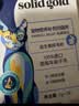 麦德氏IN 高钙低敏配方羊奶粉300g宠物羊奶粉狗狗猫咪幼犬幼猫羊奶粉 实拍图