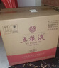 五粮液 普五八代 龙年纪念 浓香型白酒 52度 500ml*6 原箱 包装随机中秋 实拍图