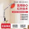 态稳红外线理疗灯烤灯理疗仪肩颈腰腿痛术后康复【艾灸三合一】CY-038 晒单实拍图