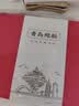 小雕匠 青岛地标金属书签礼盒套装北京故宫博物院馆文创中国古风旅游纪念品送老师同学生日伴手礼品 实拍图
