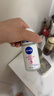 妮维雅（NIVEA）孙颖莎同款抑汗香体止汗露腋下干爽精华爽身走珠液50ml*2七夕礼物 实拍图