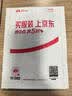 传应南孚石墨烯CR2025纽扣电池5粒3V锂电池适用大众奔驰比亚迪等汽车钥匙遥控器血糖仪耳温枪等cr2025 实拍图
