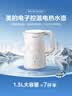 美的（Midea）电热水壶烧水壶养生自动断电调奶器一体恒温水壶食品级304不锈钢1500W 1.5L大容量 SH15X301 实拍图
