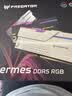 宏碁掠夺者（PREDATOR）48G(24G×2)套装 DDR5 6000频率 台式机内存条 Hermes冰刃系列 RGB灯条(C28) 白色 AI电脑配件 实拍图