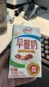 伊利早餐奶 新疆红枣250mL*16盒*1箱 礼盒装 实拍图