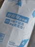 得力（deli）40张多规格包书皮 透明书套小学生开学文具切角自粘环保磨砂防水多规格 带48枚姓名贴 实拍图