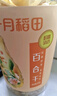 十月稻田 百合干 220g/罐 龙山产苦百合 银耳莲子桂圆枸杞羹煲汤食材  实拍图