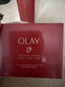 玉兰油（OLAY）VERA WANG联名大红瓶水乳超红瓶面霜抗皱紧致礼盒七夕情人节礼物 实拍图
