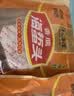 亿海湾海蜇头即食凉拌海蜇皮丝带调料包解腻凉菜拌菜下酒菜网红款礼盒 海蜇头200g*6 实拍图
