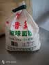 【京东快递】鲁王原味面粉中筋粉特精粉馒头包子水饺子粉麦芯粉 鲁王原味面粉5斤装 实拍图