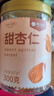 楼兰蜜语甜杏仁300g/罐新货原味南杏仁片烘焙坚果可做杏仁露开罐即食零食 实拍图