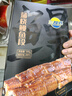 美威冷冻智利严选三文鱼排中段4块净重480g大西洋鲑鱼 进口鱼类 海鲜 实拍图