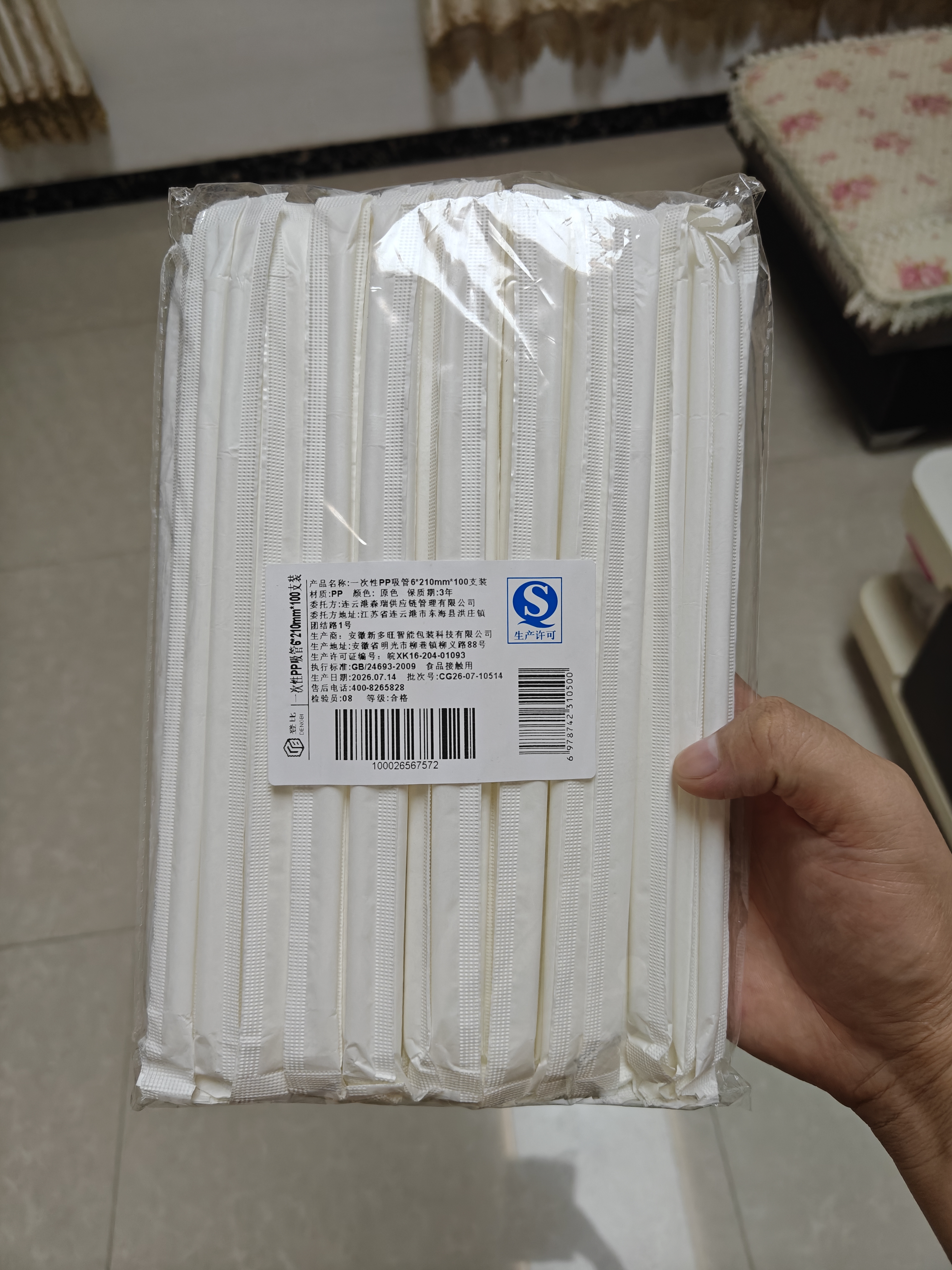登比一次性吸管独立包装塑料透明可弯曲食品级产妇婴幼儿童吸管100只 实拍图