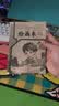鑫舟启航小学生标准作业本拼音本练习本小学生专用田字格本语文本数学本64K幼儿园标准 草稿本（1本） 绘画本（一本） 无规格 实拍图