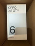 OPPO A6 GT 12GB+256GB 流光白 IP69防水 抗摔耐用流畅 5G智能手机 长续航 骁龙 自营正品 国家补贴 实拍图