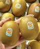 佳沛（zespri）新西兰 阳光金奇异果12粒特大果单果124-146g 猕猴桃水果礼盒 实拍图