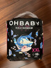 欧贝比（OHBABY)天空之门小包拉拉裤超薄透气舒适干爽防漏成长裤 拉拉裤XXL码19片 实拍图