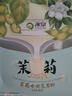 冰泉茉莉豆浆250g（10条）鲜花豆浆微甜清新高蛋白早餐下午茶非转基因 实拍图