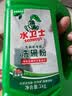 水卫士洗碗粉1kg*2瓶洗碗机洗涤清洁剂洗碗块洗涤粉耗材全机型水卫仕2kg 实拍图