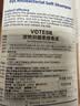 votesil英国狗狗专用香波500ml抑菌止痒低敏蓬松美毛 柔顺去污除味沐浴露 实拍图