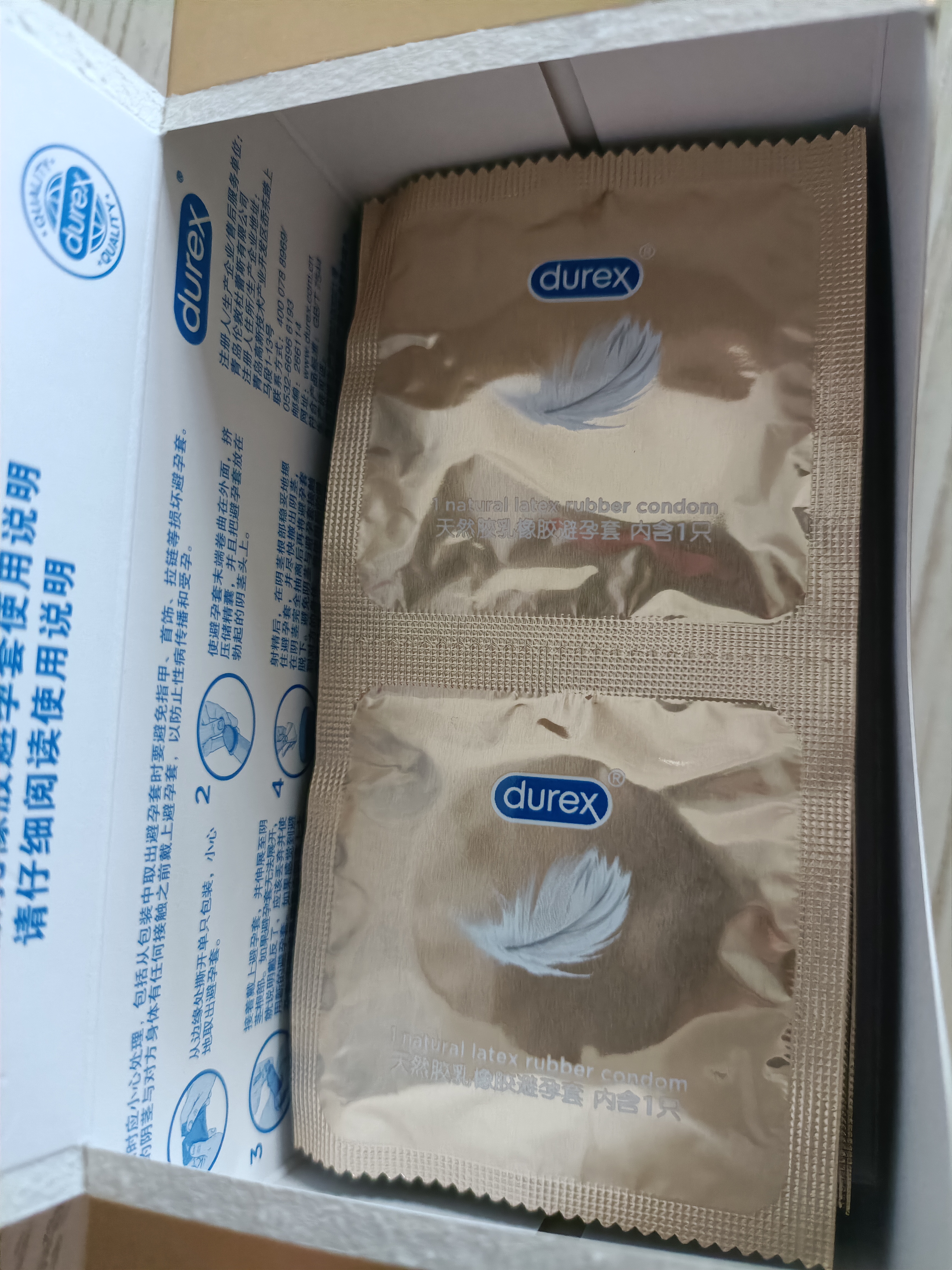 杜蕾斯（durex）避孕套安全套超薄尊享三合一14只情侣物品情趣用品男女成人计生 实拍图