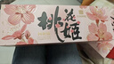 东阿阿胶桃花姬阿胶糕180g*2礼盒装即食阿胶送妈妈礼物送长辈礼品女营养品 实拍图