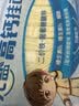 白象 【孙颖莎推荐】面条菠菜胡萝卜高钙小面 营养蔬菜面挂面细 （单口味受欢迎）高钙面 240g*4袋 实拍图