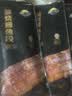 三都港 蒲烧鳗鱼400g(固形物≥80%)整条 烧烤食材 生鲜 鱼类 中秋海鲜 实拍图