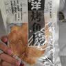 大洋船长海味即食中秋礼盒海鲜零食烤鱼片鱿鱼丝鱼干青岛特产伴手礼1080g 实拍图