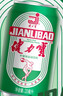 健力宝柠蜜味330mL*24罐经典国货补充电解质果味汽水碳酸饮料 实拍图