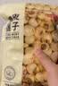 太力控盐罐盐瓶调味罐定量调料容器食盐糖厨房调料盒玻璃可计量两用 实拍图